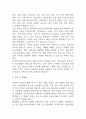 (뇌경색 문헌고찰과 간호중재) 뇌경색 원인,정의,병태생리,치료법 분석과 뇌경색 간호계획과 간호중재,예후 분석 6페이지