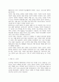 (뇌경색 문헌고찰과 간호중재) 뇌경색 원인,정의,병태생리,치료법 분석과 뇌경색 간호계획과 간호중재,예후 분석 11페이지
