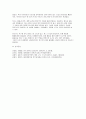 체육실기기초 2025년 1학기 기말) 5개 종목(저항운동, 축구, 필라테스, 태권도, 복싱) 중 1개 종목을 선택하여, 운동 기술과 세부기술에 관하여 서술하고 실제 경기에서 적용되는 사례를 제시하시오 9페이지