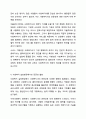 사회복지사는 전문직인가에 대해 토론하세요. 5페이지