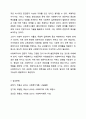 사회복지사는 전문직인가에 대해 토론하세요. 8페이지