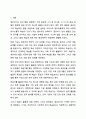 영유아를 대상으로 학습지를 사용하여 한글을 지도하는 방안에 대해서 찬성과 반대의 견해를 제시하고, 그 견해를 제시한 이유를 설명하시오. 2페이지