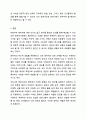 아동수학교육에서 영유아의 수학적 경험은 영유아가 관심을 가지는 수학적 상황에 자발적으로 참여하는 주도적 경험으로 구성된다고 보는 견해도 있습니다. 비참여적인 영유아가 수학적 상황이나 놀이에 자발적으로 참여하지 않는다면, 교사의 입장에서 자연스러운 놀이가 이루어지도록 기다리는 것이 바람직한지, 수학적 상황이나 놀이에 개입을 하는것이 바람직한지 고민하게 됩니다. 이에 대한 자신의 의견과 이유를 작성하시오. 8페이지