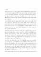 일반상담과 아동상담을 비교하여 상담자 자질에 관한 구체적 차이가 무엇인지 토론하시오. 즉, 일반상담가와 아동상담가의 특성을 비교하여 어떤 점이 다른지 비교하여 토론해 보시기 바랍니다. 2페이지