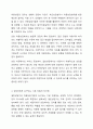 일반상담과 아동상담을 비교하여 상담자 자질에 관한 구체적 차이가 무엇인지 토론하시오. 즉, 일반상담가와 아동상담가의 특성을 비교하여 어떤 점이 다른지 비교하여 토론해 보시기 바랍니다. 4페이지