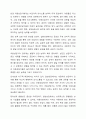 일반상담과 아동상담을 비교하여 상담자 자질에 관한 구체적 차이가 무엇인지 토론하시오. 즉, 일반상담가와 아동상담가의 특성을 비교하여 어떤 점이 다른지 비교하여 토론해 보시기 바랍니다. 5페이지