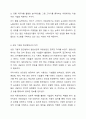 일반상담과 아동상담을 비교하여 상담자 자질에 관한 구체적 차이가 무엇인지 토론하시오. 즉, 일반상담가와 아동상담가의 특성을 비교하여 어떤 점이 다른지 비교하여 토론해 보시기 바랍니다. 6페이지