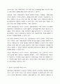 일반상담과 아동상담을 비교하여 상담자 자질에 관한 구체적 차이가 무엇인지 토론하시오. 즉, 일반상담가와 아동상담가의 특성을 비교하여 어떤 점이 다른지 비교하여 토론해 보시기 바랍니다. 7페이지