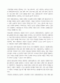 일반상담과 아동상담을 비교하여 상담자 자질에 관한 구체적 차이가 무엇인지 토론하시오. 즉, 일반상담가와 아동상담가의 특성을 비교하여 어떤 점이 다른지 비교하여 토론해 보시기 바랍니다. 8페이지