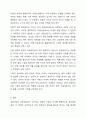 일반상담과 아동상담을 비교하여 상담자 자질에 관한 구체적 차이가 무엇인지 토론하시오. 즉, 일반상담가와 아동상담가의 특성을 비교하여 어떤 점이 다른지 비교하여 토론해 보시기 바랍니다. 9페이지