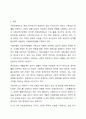 사회보장기본법의 3가지를 열거하고 관련한 구체적인 내용을 상세히 나열해 주시기 바랍니다. 2페이지