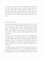 사회보장기본법의 3가지를 열거하고 관련한 구체적인 내용을 상세히 나열해 주시기 바랍니다. 3페이지