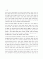 문학은 지극히 개인적, 주관적으로 감상하고 창작하고 즐기는 예술이다. 아동에게 있어 문학교육이 반드시 필요하고 타당한 것인지에 대한 본인의 의견을 제시하시오. 2페이지