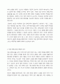문학은 지극히 개인적, 주관적으로 감상하고 창작하고 즐기는 예술이다. 아동에게 있어 문학교육이 반드시 필요하고 타당한 것인지에 대한 본인의 의견을 제시하시오. 3페이지