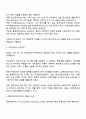 컴퓨터 구조에 대해 설명하시오 2페이지