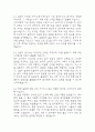 [부산대학교병원 간호사 면접 자료] 2021년~2025년 부산대학교병원 간호사 실제 면접 기출과 답변 52개 / 부산대학교병원 면접대비 면접질문과 답변 정리 6페이지