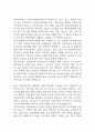 가톨릭대학교 상담심리대학원 학업계획서 – 카톨릭대학교 상담심리대학원 최종합격 학업계획서 (가톨릭대학교 상담심리대학원 학업계획서 BEST 예문) 5페이지