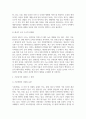 (사회문제론 공통형 기말과제 2025년 1학기) 경제발전은 부와 생활의 풍요로움을 가져왔지만, 반대로 여러 환경문제와 기후위기를 가져왔다. 교재 8장 에너지 기후변화 9장 환경문제를 비롯해 여러 자료를 참고하여 한국의 환경 문제에 대해서 설명하고 환경문제와 기후위기를 극복할 수 있는 대안에 대해 서술하시오. 6페이지