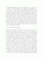 (사회문제론 공통형 기말과제 2025년 1학기) 경제발전은 부와 생활의 풍요로움을 가져왔지만, 반대로 여러 환경문제와 기후위기를 가져왔다. 교재 8장 에너지 기후변화 9장 환경문제를 비롯해 여러 자료를 참고하여 한국의 환경 문제에 대해서 설명하고 환경문제와 기후위기를 극복할 수 있는 대안에 대해 서술하시오. 7페이지