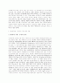 (사회문제론 공통형 기말과제 2025년 1학기) 경제발전은 부와 생활의 풍요로움을 가져왔지만, 반대로 여러 환경문제와 기후위기를 가져왔다. 교재 8장 에너지 기후변화 9장 환경문제를 비롯해 여러 자료를 참고하여 한국의 환경 문제에 대해서 설명하고 환경문제와 기후위기를 극복할 수 있는 대안에 대해 서술하시오. 8페이지