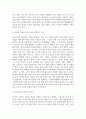 (사회문제론 공통형 기말과제 2025년 1학기) 경제발전은 부와 생활의 풍요로움을 가져왔지만, 반대로 여러 환경문제와 기후위기를 가져왔다. 교재 8장 에너지 기후변화 9장 환경문제를 비롯해 여러 자료를 참고하여 한국의 환경 문제에 대해서 설명하고 환경문제와 기후위기를 극복할 수 있는 대안에 대해 서술하시오. 9페이지