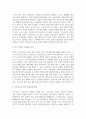 (사회문제론 공통형 기말과제 2025년 1학기) 경제발전은 부와 생활의 풍요로움을 가져왔지만, 반대로 여러 환경문제와 기후위기를 가져왔다. 교재 8장 에너지 기후변화 9장 환경문제를 비롯해 여러 자료를 참고하여 한국의 환경 문제에 대해서 설명하고 환경문제와 기후위기를 극복할 수 있는 대안에 대해 서술하시오. 10페이지