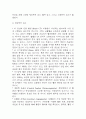 [뇌졸중 문헌고찰 및 간호 케이스] 뇌졸중 병태생리,원인,증상,치료법 연구 / 뇌졸중 간호목표,간호계획,간호중재,간호평가 8페이지