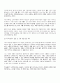 MBTI성격선호도 검사에 대한 유용성과 우려되는 부분에 대한 학습자 생각을 주장하고 다른 학습자의 생각에 의견을 제시하며 토론하시오 3페이지