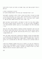 장애인 소득보장과 관련하여 현재 우리나라 장애인의 생활과 소득과 관련하여 문제점이라고 생각 되는 것이 있다면 무엇이라고 생각하는지 또한 이를 개선하기 위한 방안에 대해 토론해 보시오 3페이지