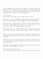리더십의 유형에 대해 조사한 후 이상적인 리더십 사례에 대해 제시해 보세요 2페이지