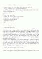 산업화가 진행됨에 따른 노인의 역할과 지위의 변화에 대해 설명하시오 산업화가 진행되면서 발생한 노인문제에 대해 설명하시오 노인문제를 해결하기 위해 노인복지적 관점에서 어떻게 개입을 해야하고 우리는 어떤 노력을 해야 하는지 설명하시오 1페이지