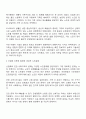 산업화가 진행됨에 따른 노인의 역할과 지위의 변화에 대해 설명하시오 산업화가 진행되면서 발생한 노인문제에 대해 설명하시오 노인문제를 해결하기 위해 노인복지적 관점에서 어떻게 개입을 해야하고 우리는 어떤 노력을 해야 하는지 설명하시오 2페이지