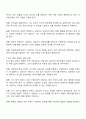 청소년 개별상담의 이론과 기법으로 인간 중심 상담 형태주의 상담 현실치료 가운데 본인이 선호하는 상담접근 방법을 한 가지 선택하여 주요개념 및 상담과정과 기술을 정리하시오 2페이지
