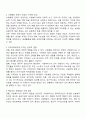 사회복지사가 적극적인 사회행동과 정치적 압력전술을 하기 위해서 사회복지사에 대한 사회행동 전략가를 양성한다면 지역사회복지 발전에 어떤 영향을 미칠지에 대해서 생각해 봅시다 2페이지