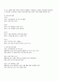 본인이 속해있거나 가까이 있는 기관에 필요한 프로그램 계획서를 만들어 제출하시오 2페이지
