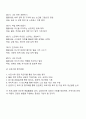 본인이 속해있거나 가까이 있는 기관에 필요한 프로그램 계획서를 만들어 제출하시오 3페이지