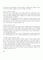 나의 사고와 행동에 영향을 준 가족규칙이 있다면 10가지 적어보세요 그중에 명시적 규칙과 암묵적 규칙은 어떤 것들이 있는지 설명해 보세요 3페이지