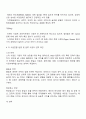 특정 기업을 대상으로 현재 운영하고 있는 사업부 혹은 제품라인 등에 대한 BCG 매트릭스를 작성해보고 각 사업 혹은 제품에 대한 향후 전략을 구체적으로 수립해 보시기 바랍니다 3페이지