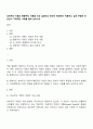 성숙주의 이론과 행동주의 이론을 비교 설명하고 본인이 현장에서 적용하고 싶은 부분은 무엇인지 구체적인 사례를 들어 논하시오 1페이지