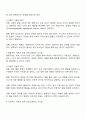 영유아 보육 프로그램의 심리적 기초가 되는 각 이론 성숙주의 행동주의 구성주의를 근거로 보육 프로그램 운영 시 시사하는 바를 기술하세요 2페이지