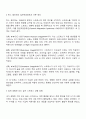 일반적응증후군으로 설명한 셀리에는 스트레스 상황이 되면 신체 자원을 동원하려 대항하려는 변화과정을 3단계로 제시했습니다 이러한 변화과정을 간략히 정리하고 과거 혹은 현재 자신이 가장 크게 느끼는 스트레스가 무엇인지 상황을 기술하고 원인을 분석해봅시다 2페이지