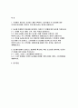 2025년 1학기 푸드마케팅 농학과) 국내에서 생산되는 농산물 1개를 선택하여, 소비자들이 이 농산물에 대한 푸드네오포비아를 극복하고 친숙도를 높이는 방안 농산물 마케팅의 중요성을 생각하며, 다음의 각 문제에 대한 답안을 작성 브랜드, 브랜드 스토리텔링 문제에서 선정한 농산물을 판매할 브랜드(이름) 브랜드 스토리텔링 을 개발하셔오 2페이지