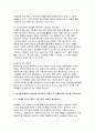 2025년 1학기 푸드마케팅 농학과) 국내에서 생산되는 농산물 1개를 선택하여, 소비자들이 이 농산물에 대한 푸드네오포비아를 극복하고 친숙도를 높이는 방안 농산물 마케팅의 중요성을 생각하며, 다음의 각 문제에 대한 답안을 작성 브랜드, 브랜드 스토리텔링 문제에서 선정한 농산물을 판매할 브랜드(이름) 브랜드 스토리텔링 을 개발하셔오 4페이지