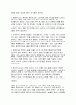 2025년 1학기 푸드마케팅 농학과) 국내에서 생산되는 농산물 1개를 선택하여, 소비자들이 이 농산물에 대한 푸드네오포비아를 극복하고 친숙도를 높이는 방안 농산물 마케팅의 중요성을 생각하며, 다음의 각 문제에 대한 답안을 작성 브랜드, 브랜드 스토리텔링 문제에서 선정한 농산물을 판매할 브랜드(이름) 브랜드 스토리텔링 을 개발하셔오 5페이지