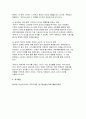 2025년 1학기 푸드마케팅 농학과) 국내에서 생산되는 농산물 1개를 선택하여, 소비자들이 이 농산물에 대한 푸드네오포비아를 극복하고 친숙도를 높이는 방안 농산물 마케팅의 중요성을 생각하며, 다음의 각 문제에 대한 답안을 작성 브랜드, 브랜드 스토리텔링 문제에서 선정한 농산물을 판매할 브랜드(이름) 브랜드 스토리텔링 을 개발하셔오 11페이지