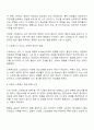 자신 자신의 주요 스트레스 발생 원인을 분석하고 본인의 대처 방법에 대해 자유롭게 서술하시오 2페이지