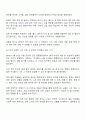 외상 후 스트레스 장애에 대한 사례를 국내의 사회적 사건을 예를 들어 설명하시오 3페이지