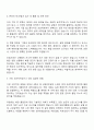 2025 두산에너빌리티 [플랜트 품질 관리] 자기소개서 지원서와 면접자료 2페이지