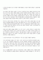2025 두산에너빌리티 건축,토목 시공 자기소개서 자소서 면접 2페이지