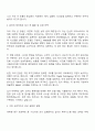 2025 두산에너빌리티 제어시스템 연구개발 자기소개서 2페이지